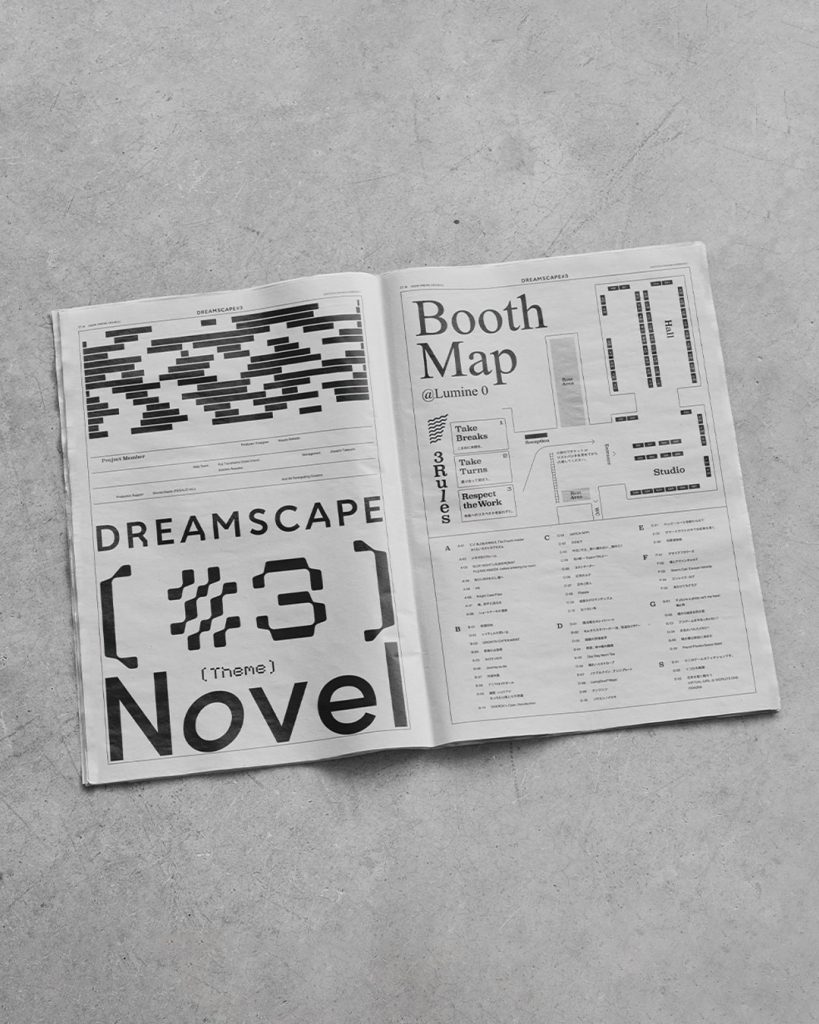DREAMSCAPE #3 会場写真