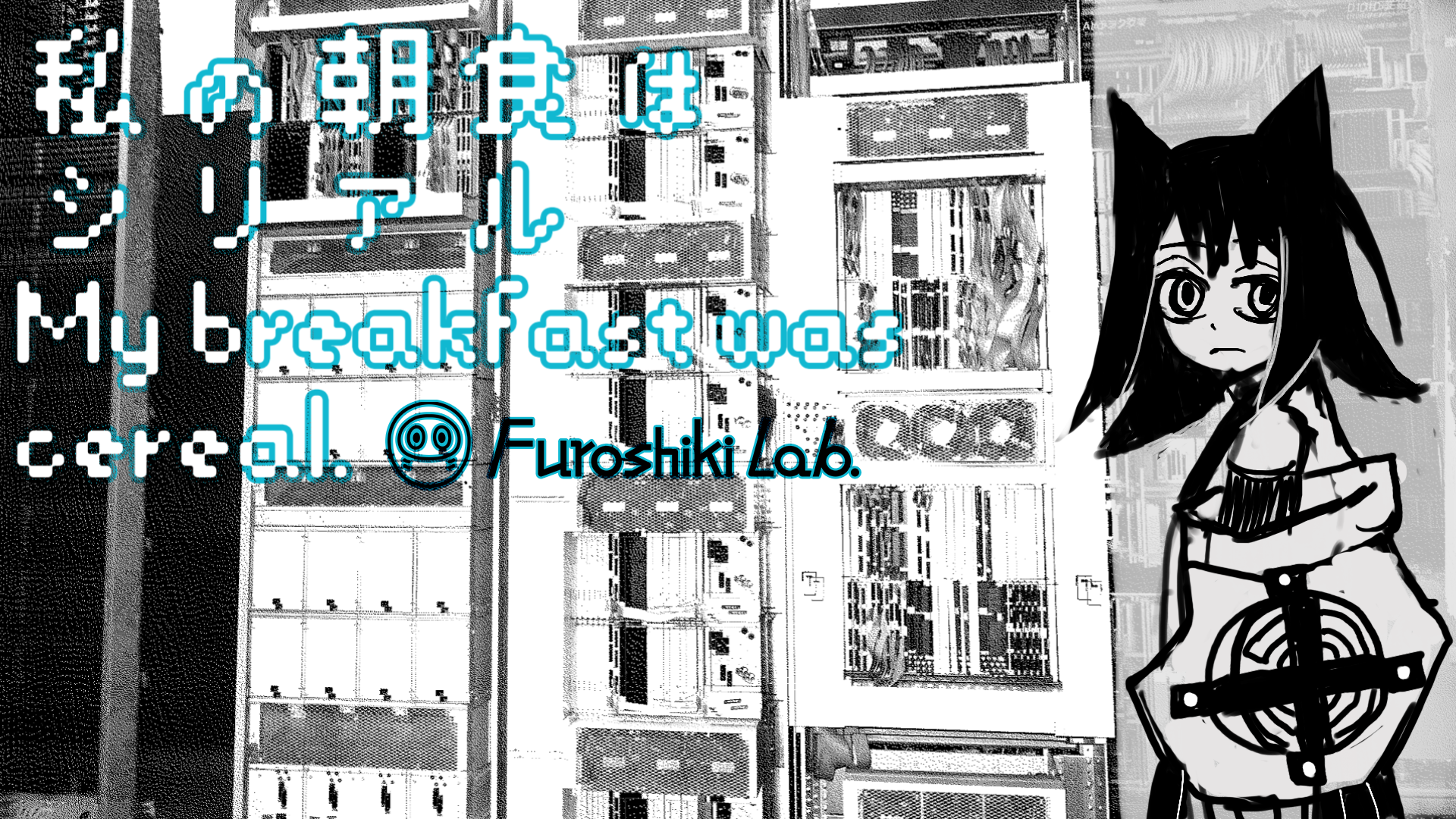 私の朝食はシリアル/My breakfast was cereal.