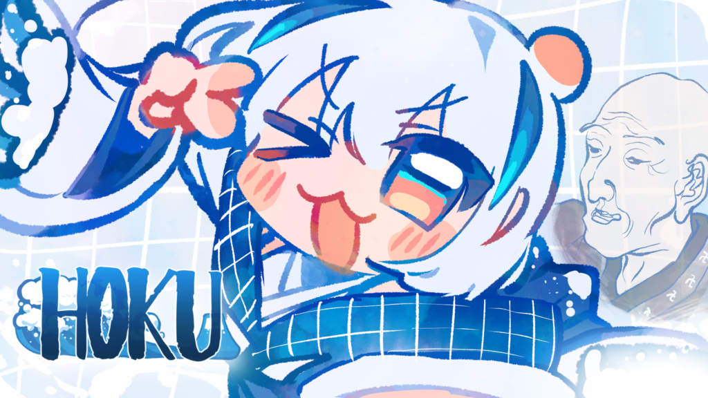 美少女浮世絵師-HOKU