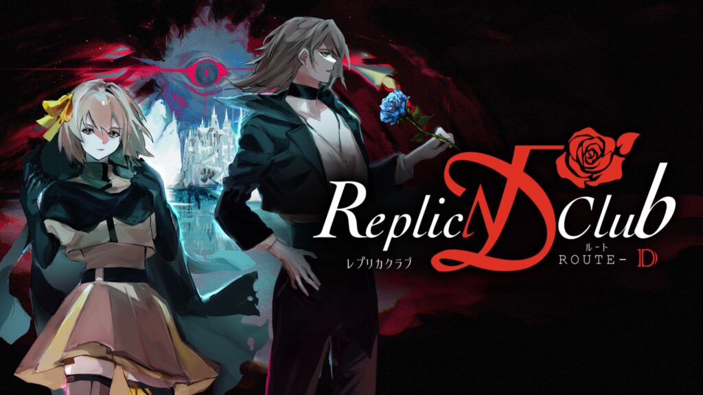 Replica Club √D
