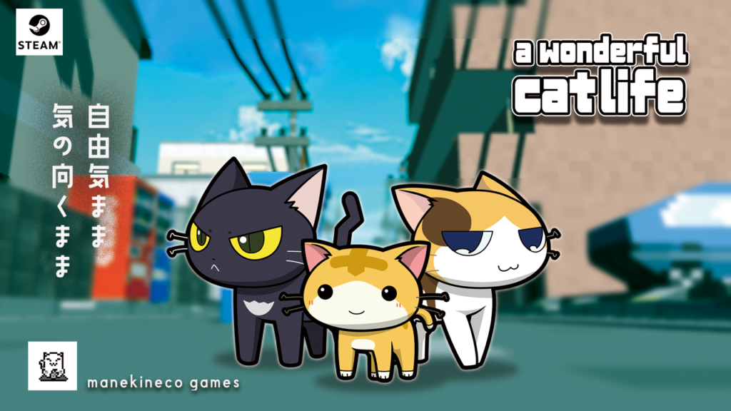a wonderful cat life
