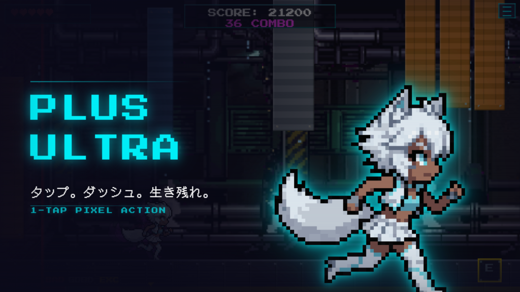PLUS ULTRA