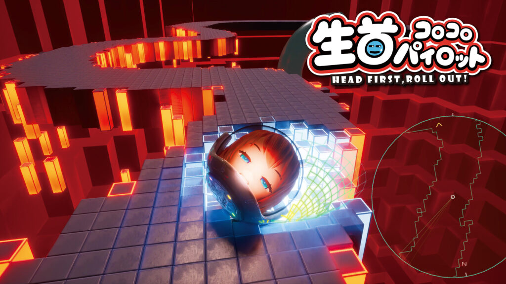 生首コロコロパイロット