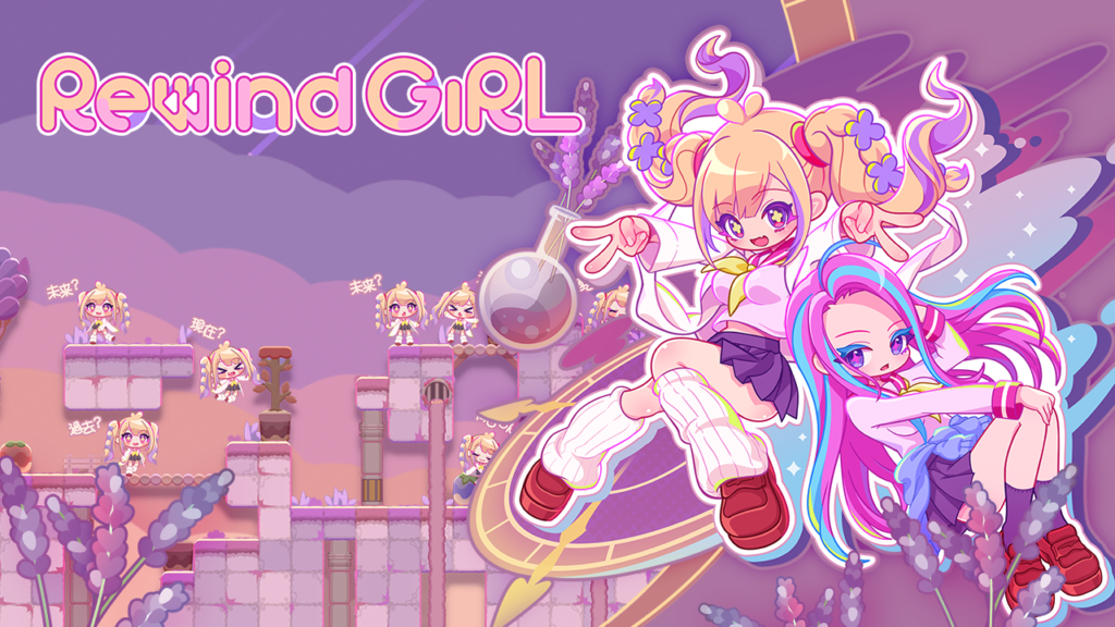 RewindGirl